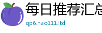 管家婆中特王中王若7777788888管家婆老家凤凰